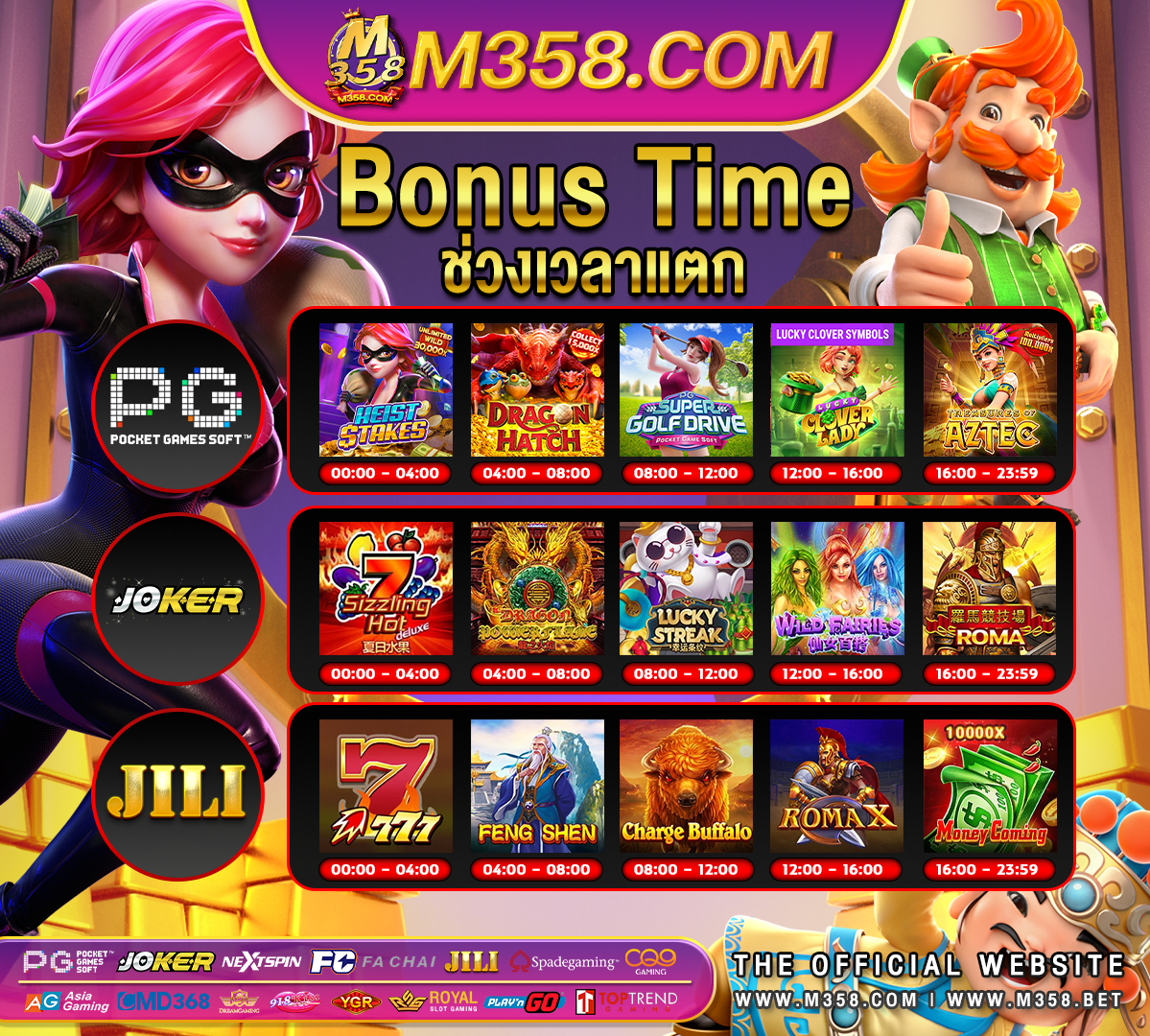 casinoonlineโปรโมชั่น